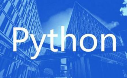 python实战： 获取最大值函数
