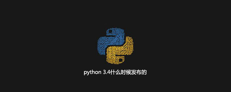 python 3.4什么时候发布的