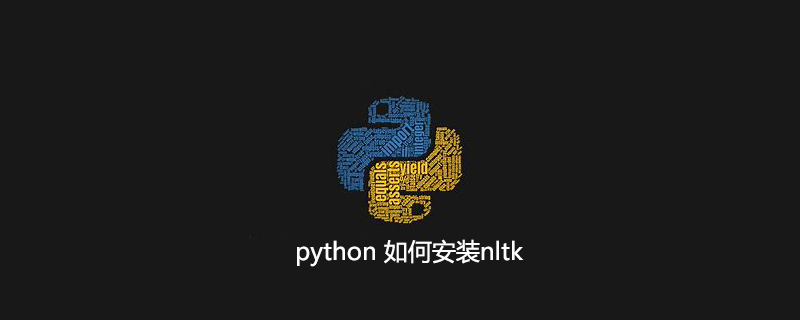 python 如何安装nltk