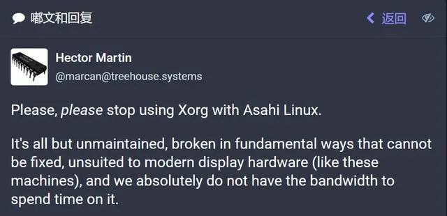 Asahi Linux 开发主力告诫用户：X.Org 已死，Wayland 才是未来