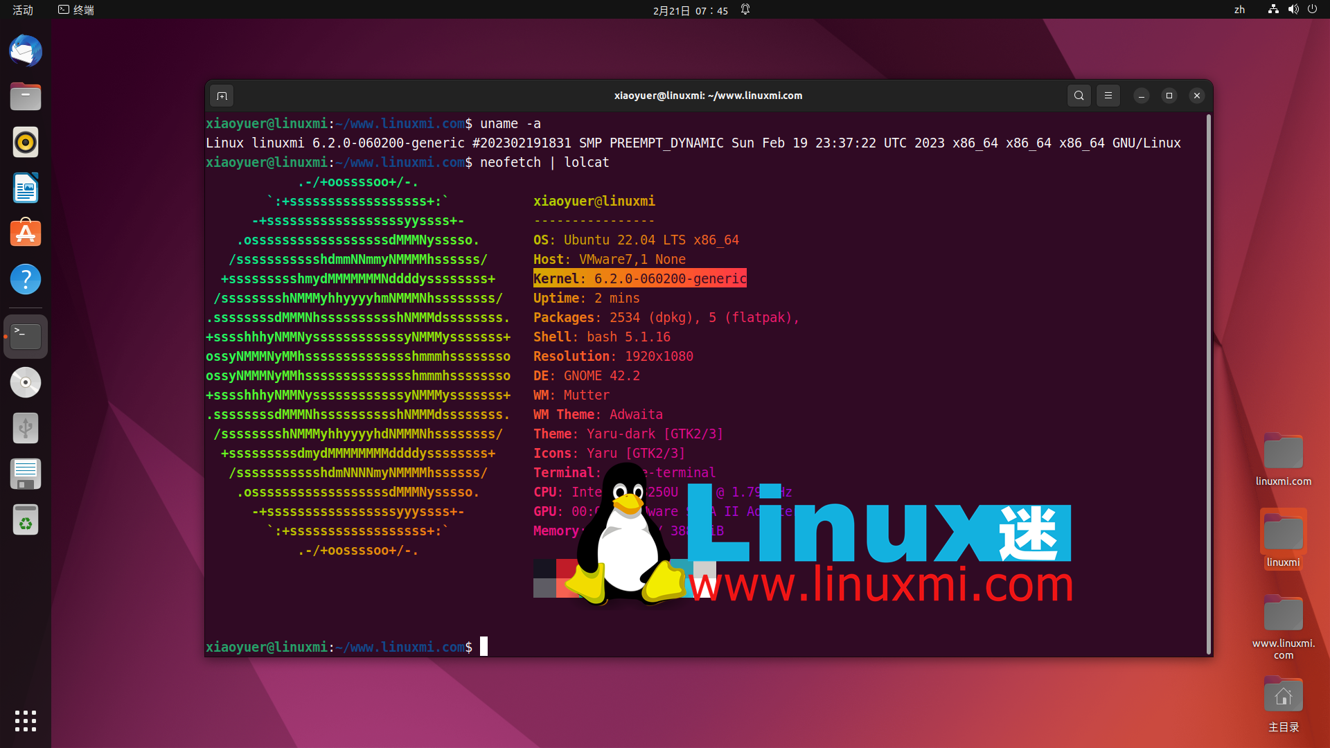 您应该更新 Linux 内核的五个理由