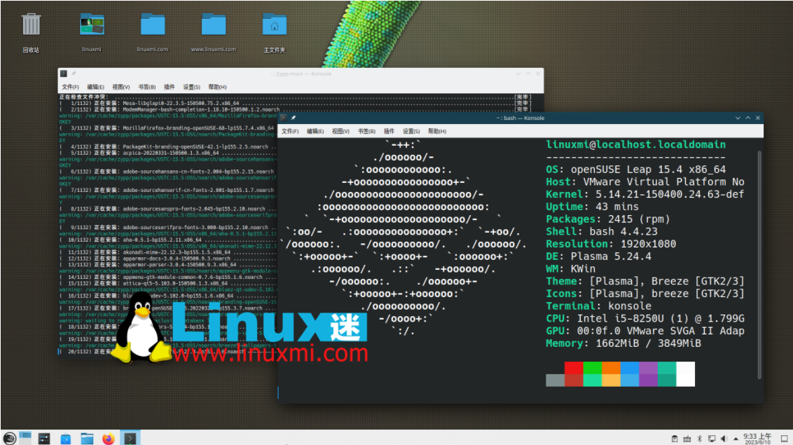 openSUSE Leap 15.5：结合了企业级Linux的混合型发行版