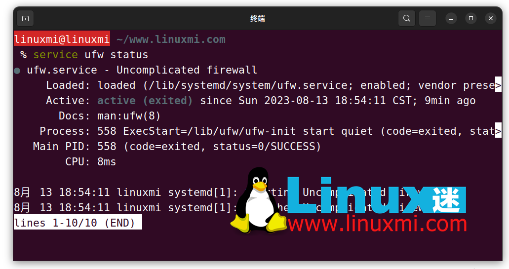 service 与 systemctl 在 Linux 中的使用有何差异？