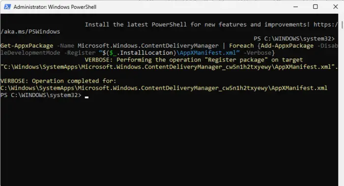Windows Spotlight使用了错误的语言[修复]