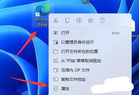 如何在Windows 11中以管理员权限打开文件