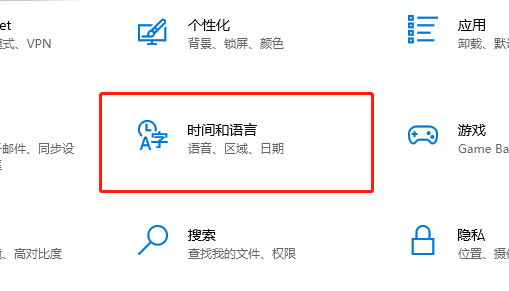 如何调整设置以使Cortana支持中文？