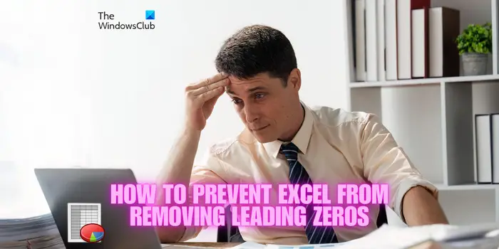 防止Excel删除数字前导零的方法