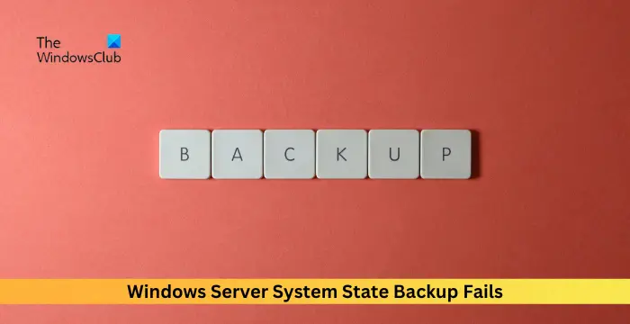 Windows Server系统状态备份失败[修复]