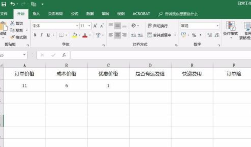 Microsoft Excel 2020如何创建下拉菜单-在Microsoft Excel 2020中制作下拉菜单的步骤