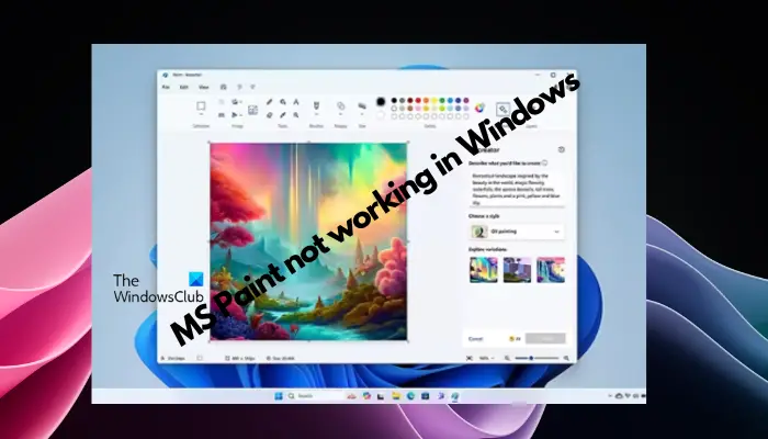 MS Paint在Windows 11中无法正常工作