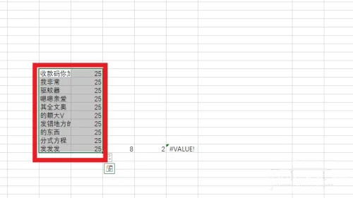 如何在Excel中自定义坐标轴刻度？