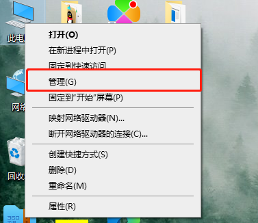 Windows 10更改用户名后，用户目录文件夹没有同步更改