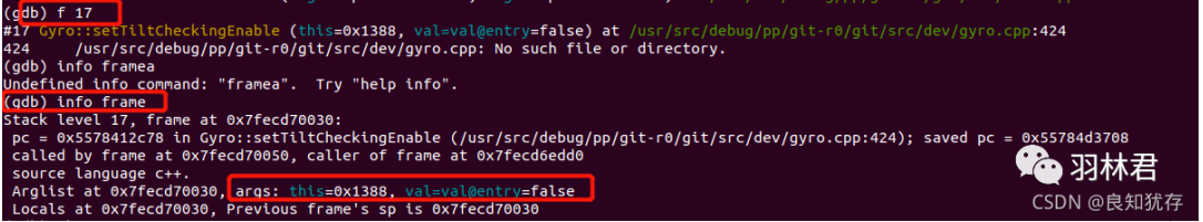 Linux开发coredump文件分析实战分享