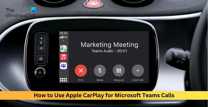使用Apple CarPlay进行微软团队通话的步骤