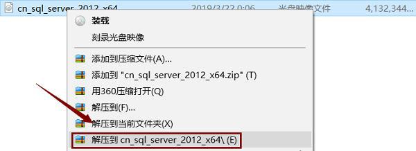 SQL Server的安装步骤详解-SQL Server安装教程