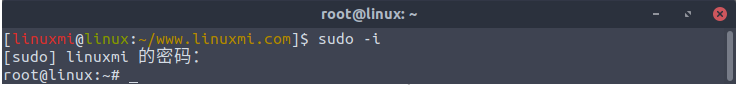 Linux命令su、sudo、sudo su、sudo -i使用和区别