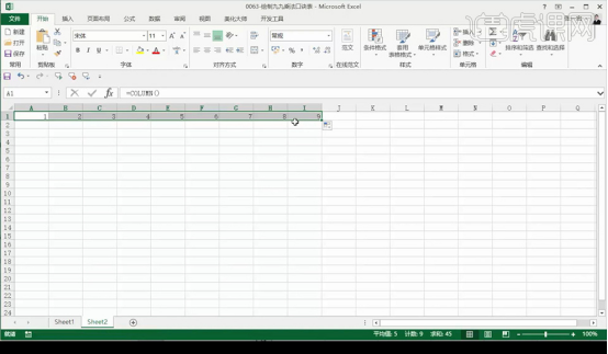 如何在Excel中进行乘法运算