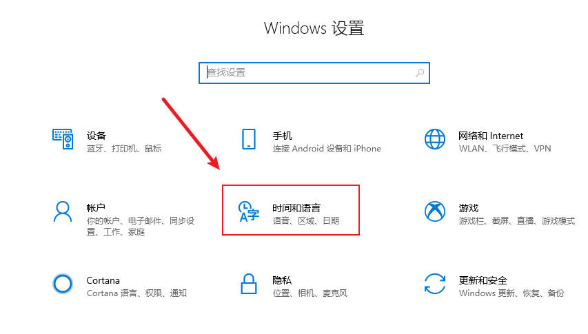 下载并安装 Windows 11 上的极速输入法的方法