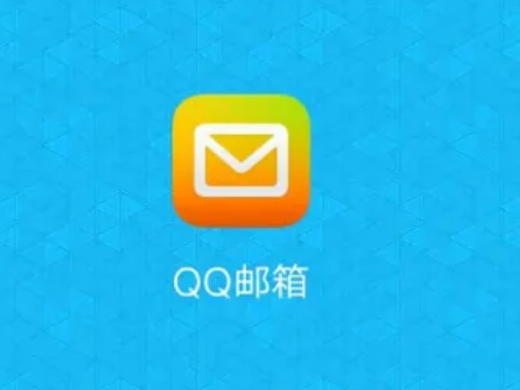 手机qq邮箱在哪里找 QQ邮箱在哪