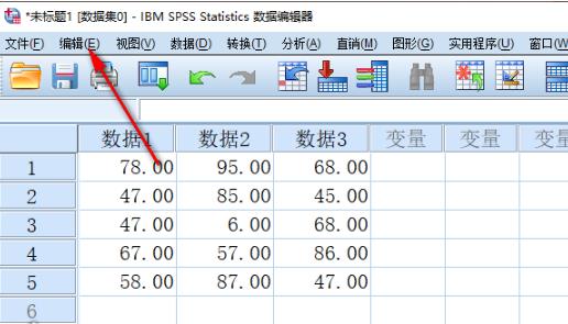 SPSS软件怎么快速定位到数据位置？SPSS软件快速定位数据位置方法
