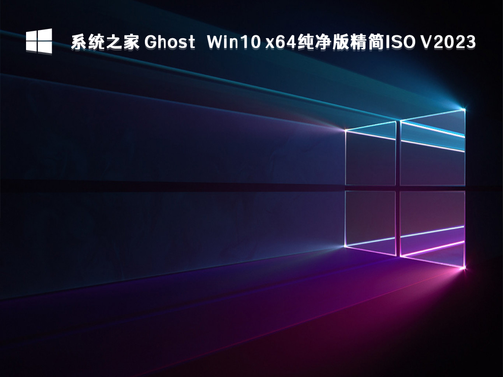 微软win10下载官网 win10原版系统_下载新升级ISO镜像