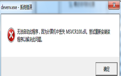 修复msvcr100.dll文件的实用工具