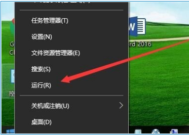 无法启用Windows 10家庭版网络发现功能