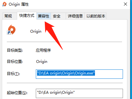 登录Origin橘子平台一直离线怎么办-登录Origin橘子平台一直离线的解决方法