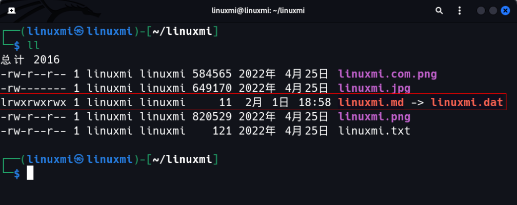 Linux符号链接的完整创建指南