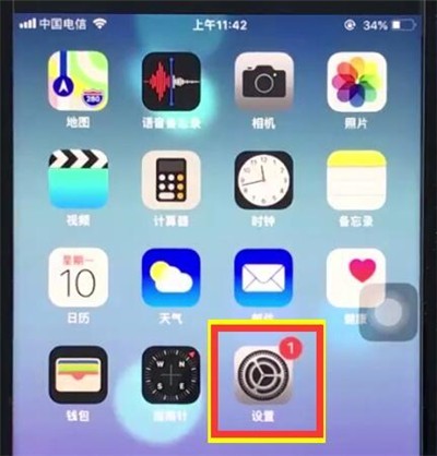 iPhone 8 Plus如何设置拦截垃圾短信