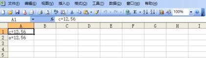 Excel中计算圆的面积的操作方法