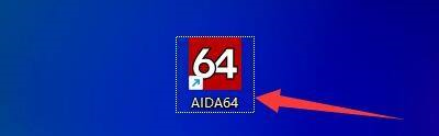 aida64硬件检测工具如何显示数据库菜单-aida64显示数据库菜单的方法