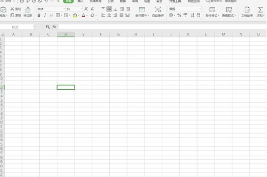 如何在Excel中制作图表
