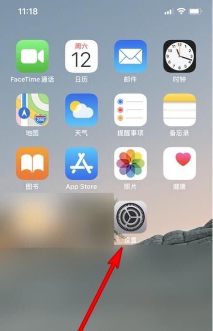 设置苹果设备的原彩显示功能：操作指南