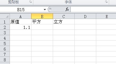 Excel表格中求一个数的平方的详细步骤
