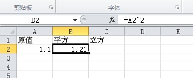 Excel表格中求一个数的平方的详细步骤