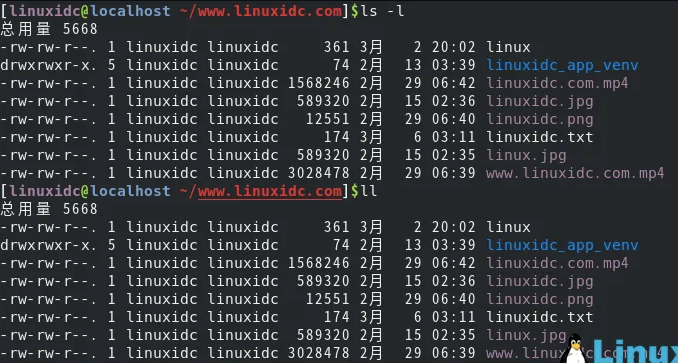 20个Linux命令与技巧，效率翻倍