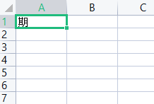 如何在Microsoft Excel 2020中居中对齐单元格文字-实现Microsoft Excel 2020中单元格文字居中对齐的步骤
