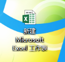 Microsoft Excel 2020怎么设置回车键方向-Microsoft Excel 2020设置回车键方向的具体操作