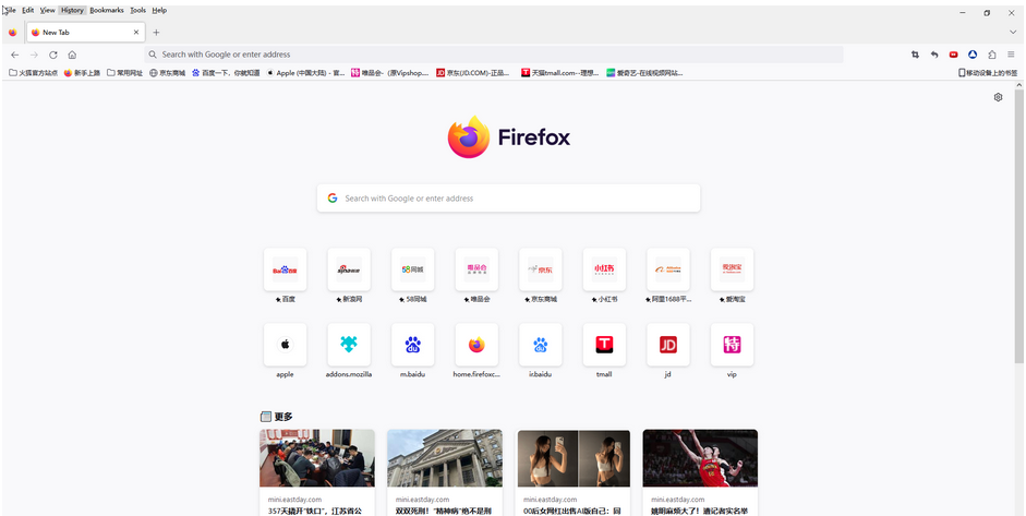 火狐浏览器怎么设置成中文？-火狐浏览器设置成中文教程
