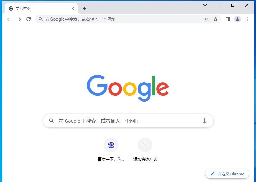 如何将谷歌浏览器从中文切换为英文？