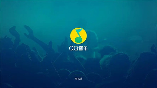 取消QQ音乐自动续费的操作步骤