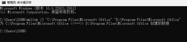 怎么把c盘的office移动到d盘__Win11快速移动C盘Office文件的技巧