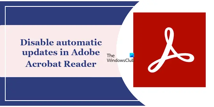 如何关闭Adobe Acrobat Reader的自动更新功能