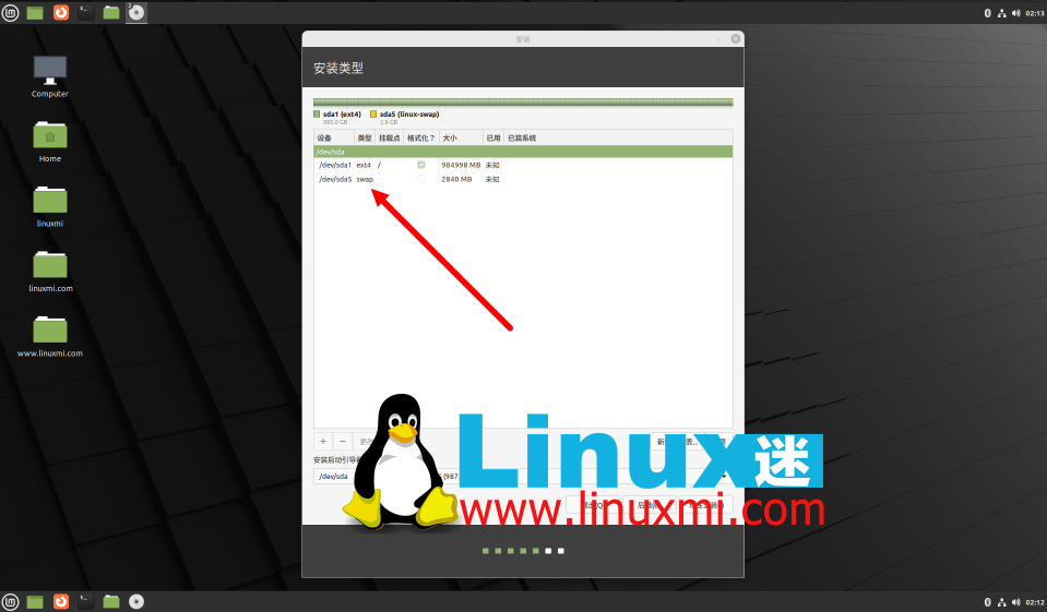 探索Linux swap并优化系统表现