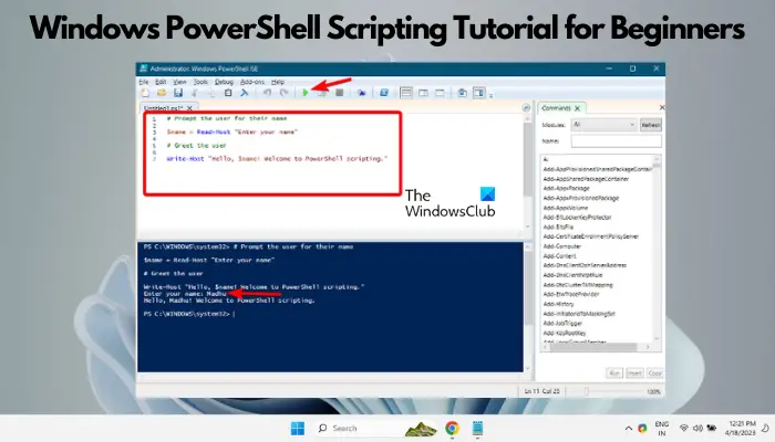 Windows PowerShell脚本入门指南