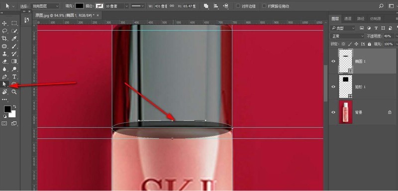 Photoshop临摹化妆品瓶子添加折面效果的操作教程