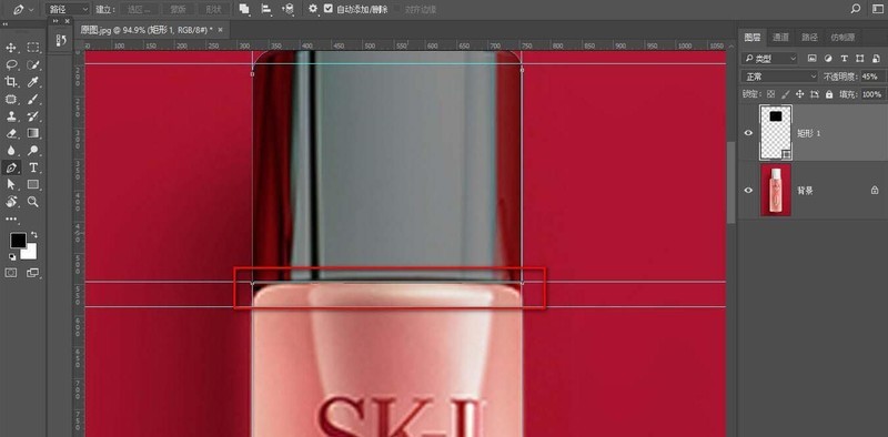 Photoshop临摹化妆品瓶子添加折面效果的操作教程
