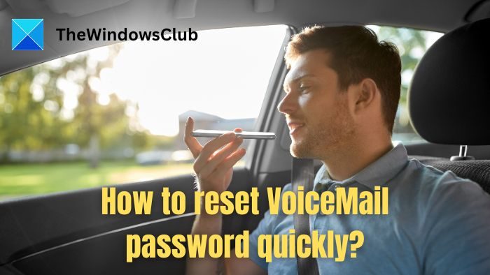 如何快速重置VoiceMail密码？