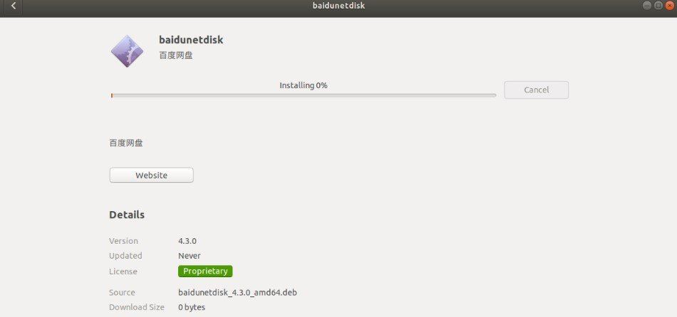 linux/ubuntu系统怎么安装百度网盘? linux百度网盘安装图文教程